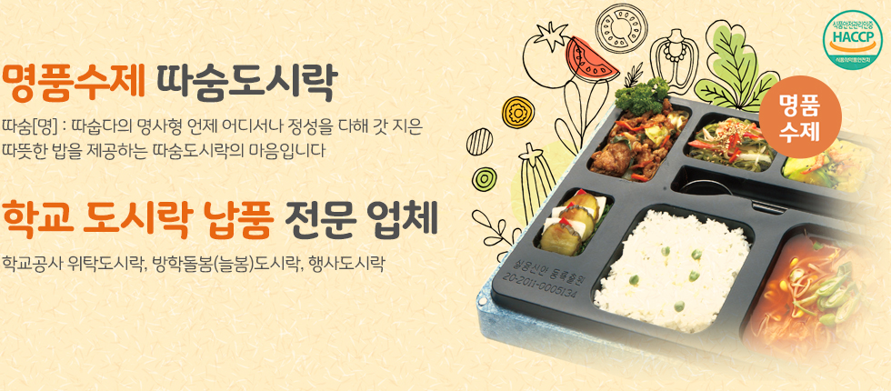 메인